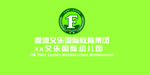 艾乐标志