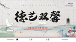 校园文化