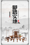 校园文化
