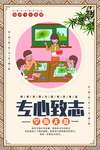 校园文化