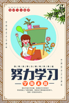 校园文化