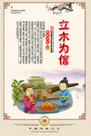 校园文化