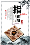 校园文化