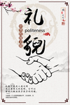 校园文化