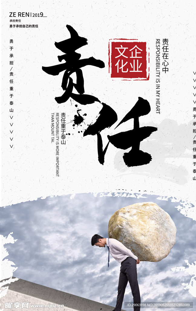 企业文化