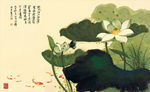 荷花鲤鱼
