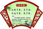 劝学