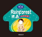 雨森生活用纸
