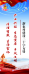 乡村振兴标语