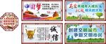 主通道围墙创文标牌
