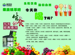 果蔬彩页