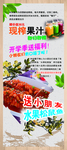 菜品展架
