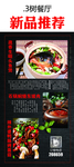 胖头鱼堡