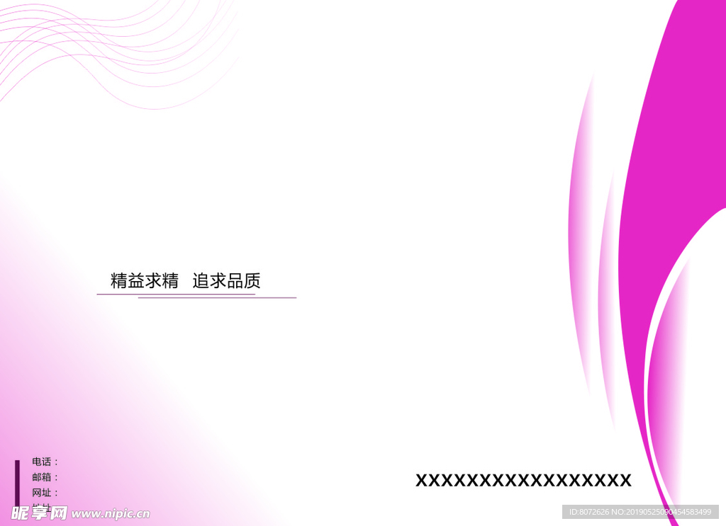 画册封面