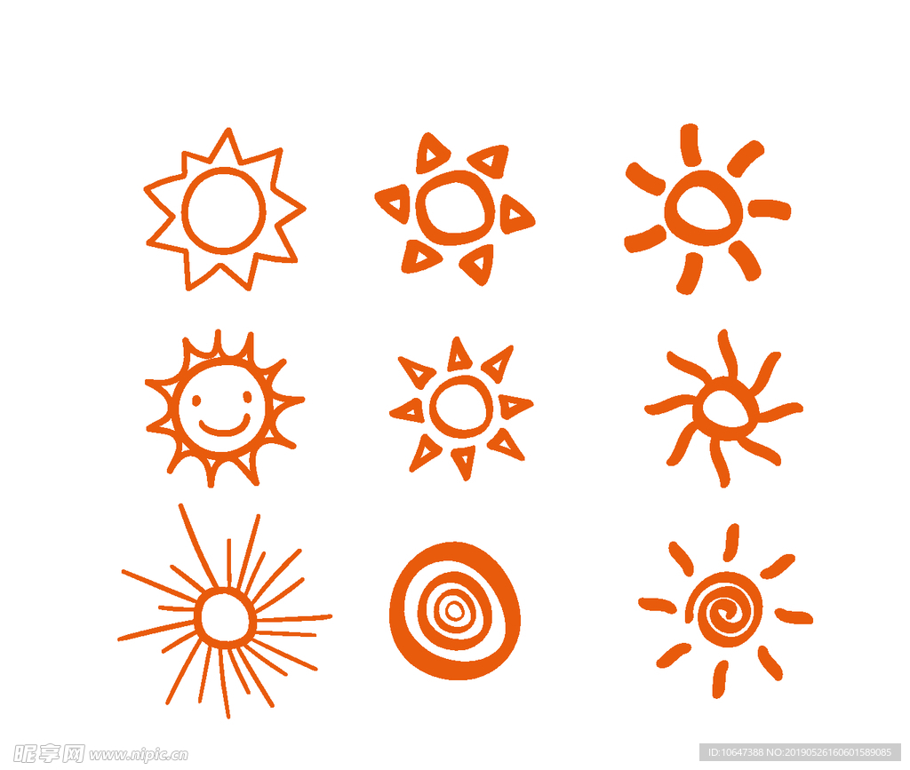 太阳