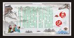 后记
