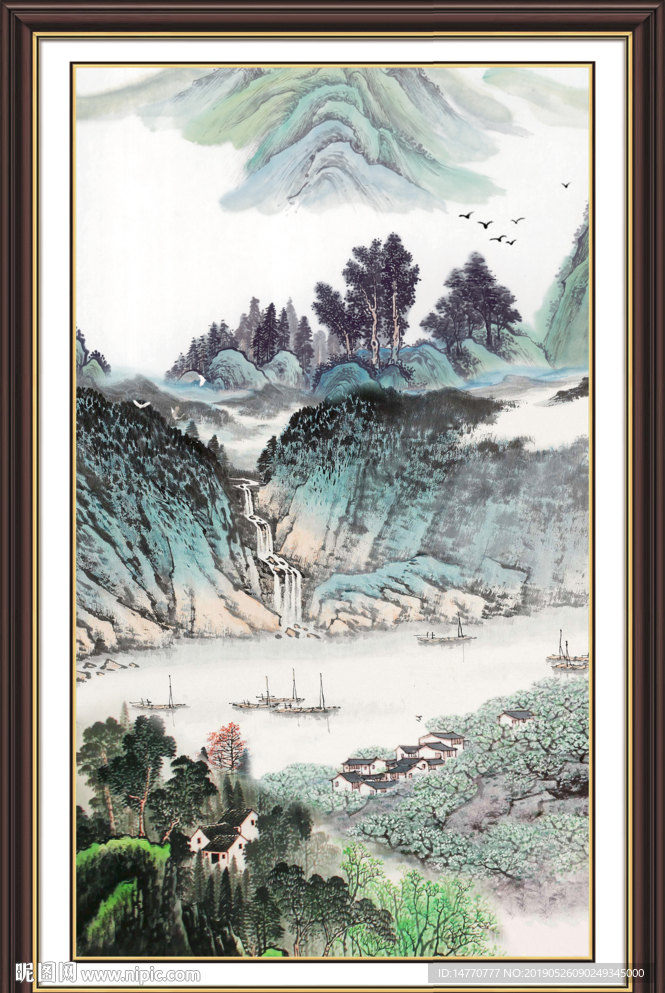 泰山
