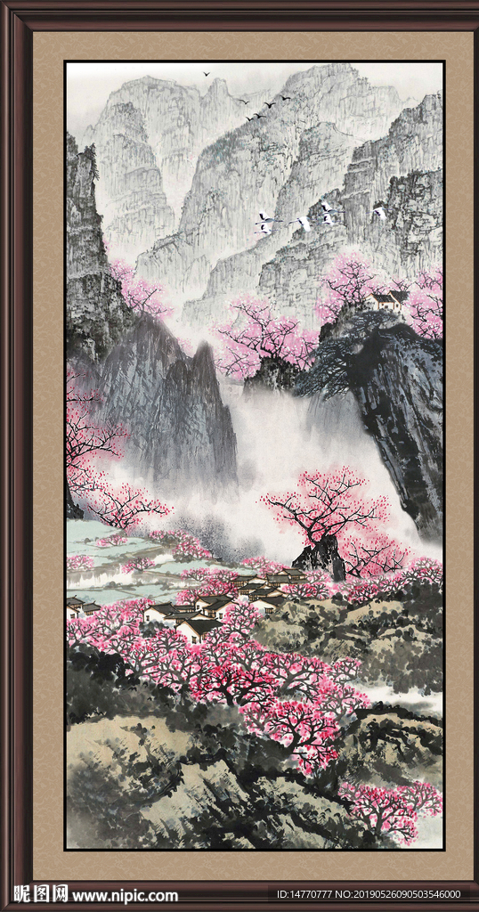 泰山
