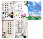 廉政文化