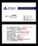 简洁名片