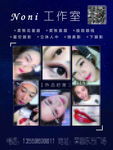 纹绣海报