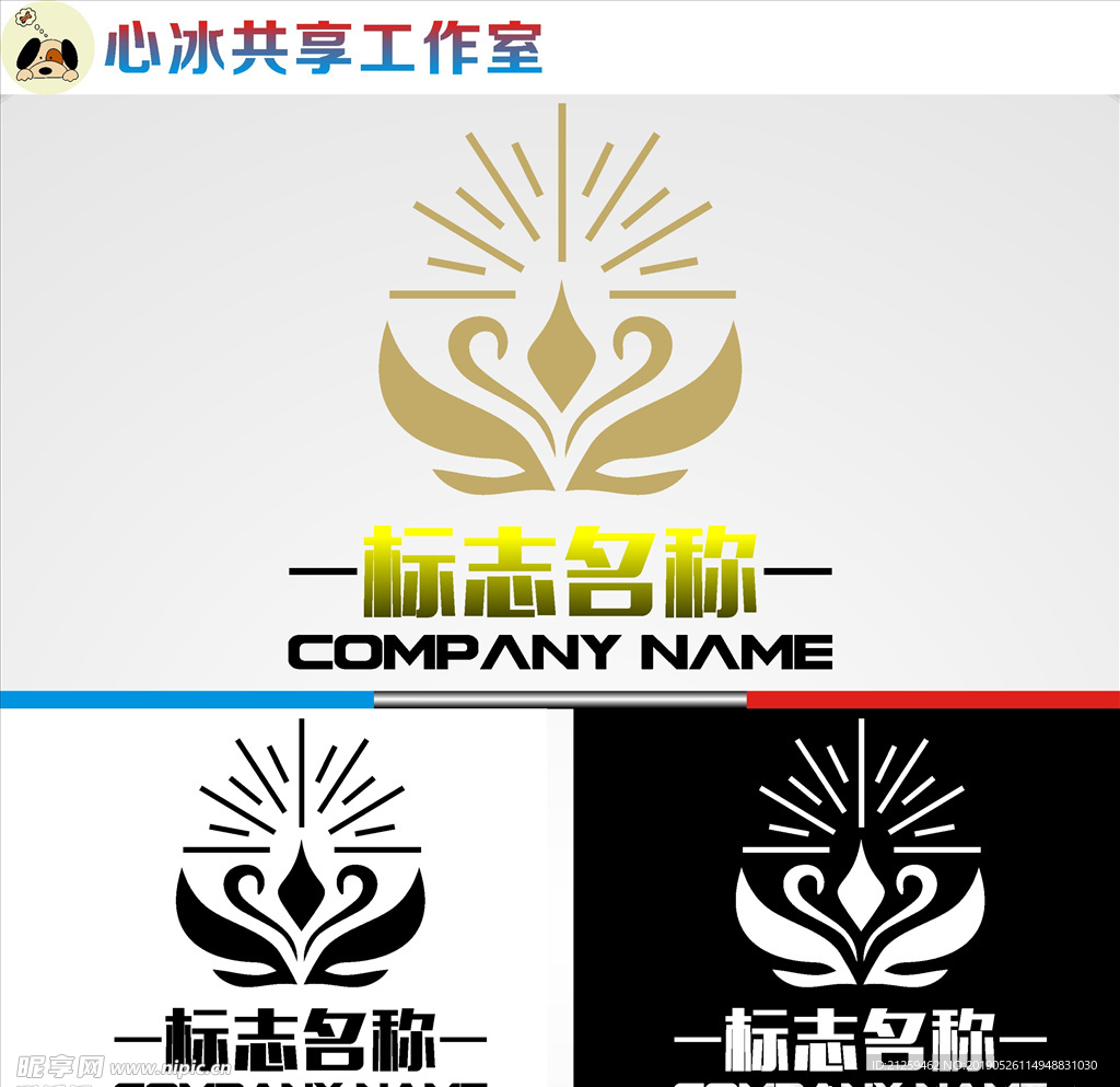 LOGO设计
