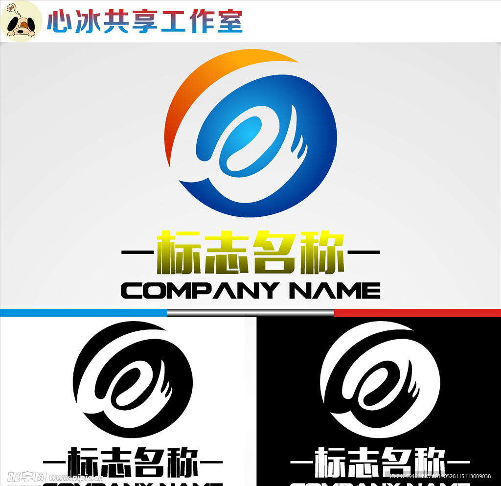 LOGO设计