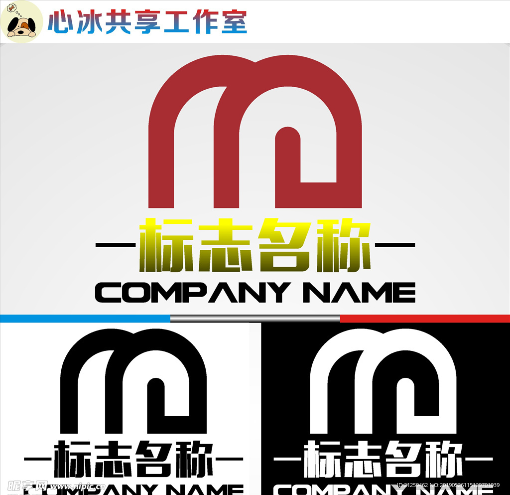 LOGO设计