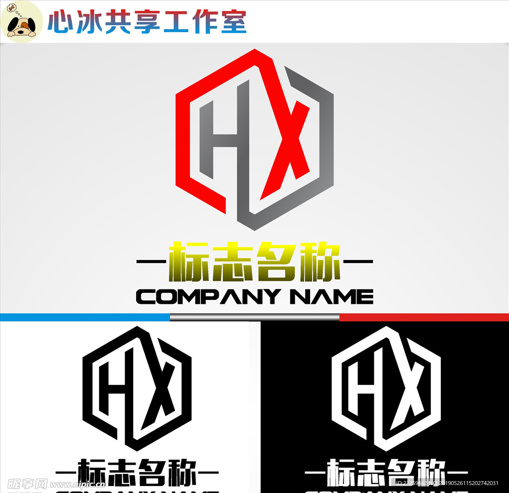 LOGO设计