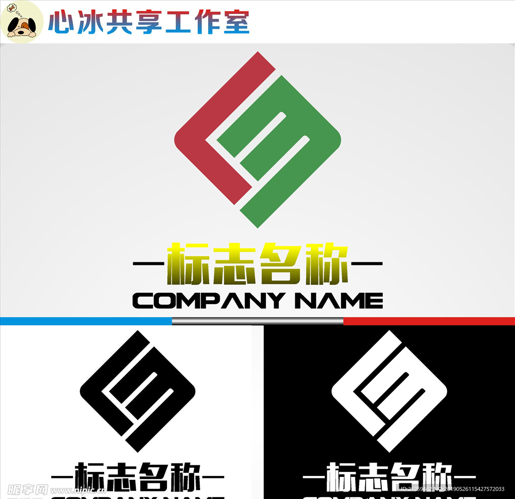 LOGO设计