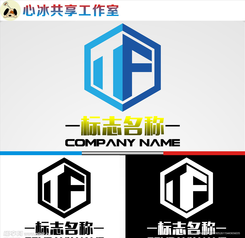 LOGO设计