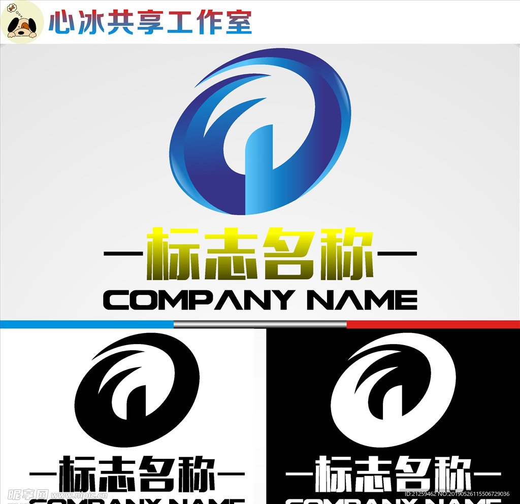 LOGO设计