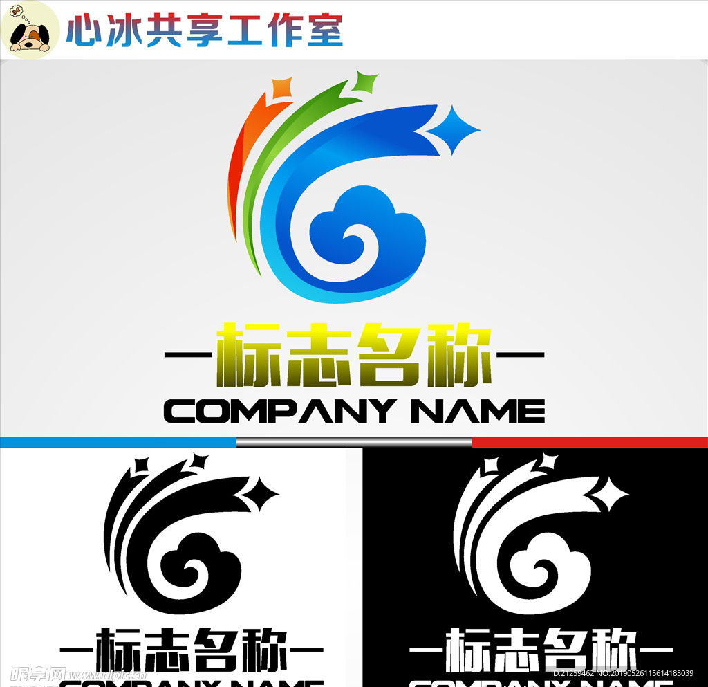 LOGO设计