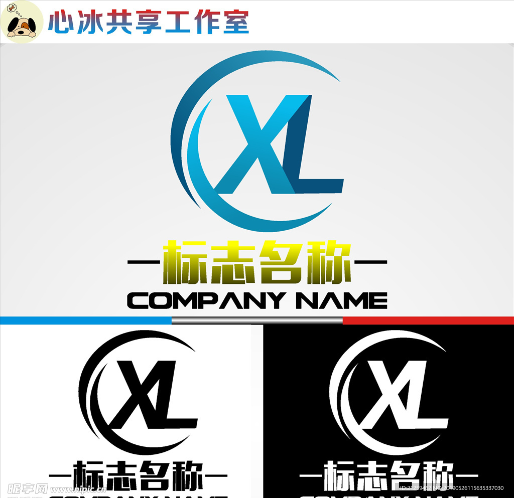 LOGO设计