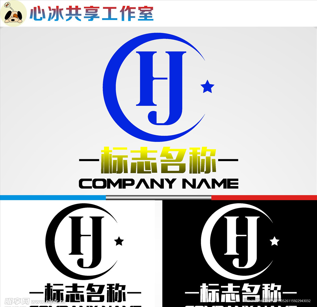LOGO设计