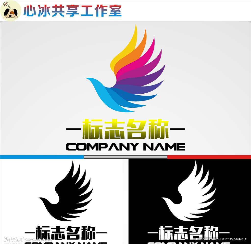 LOGO设计