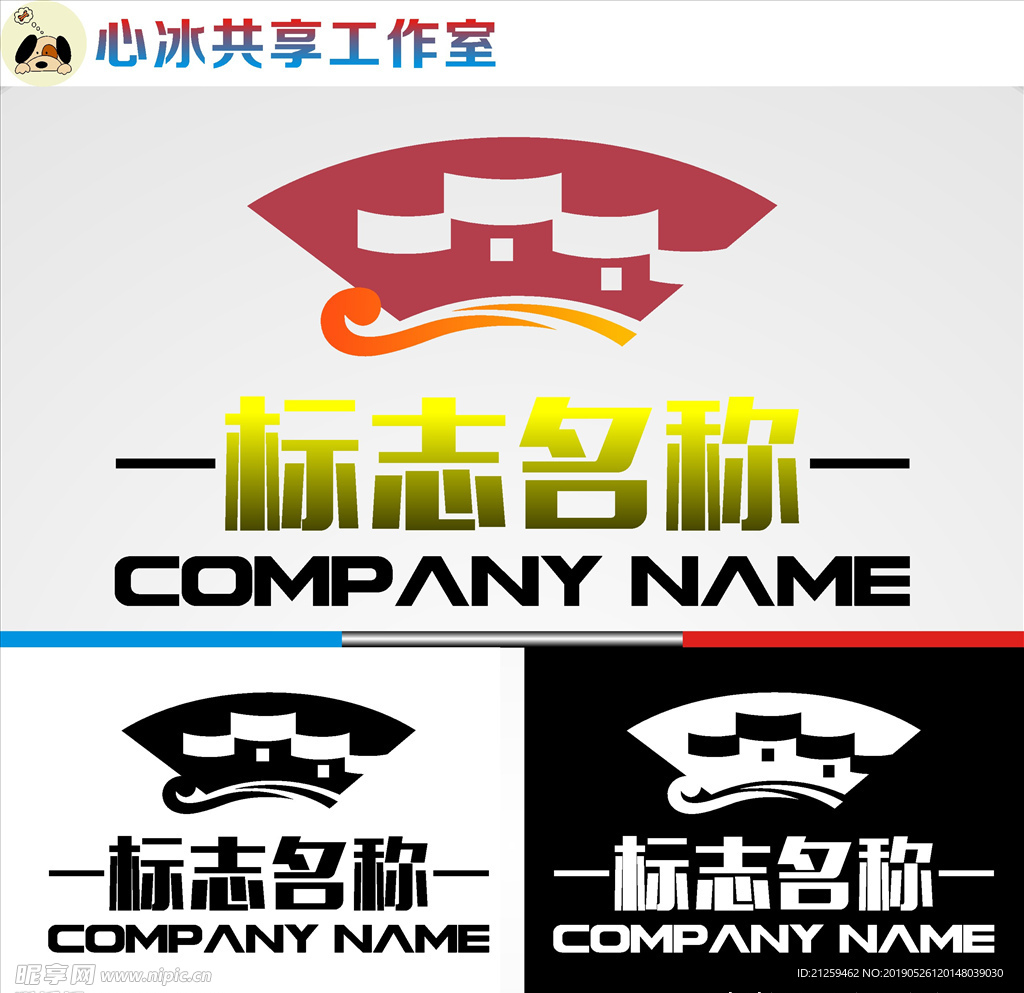 LOGO设计