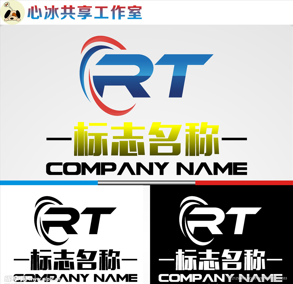 RT字母LOGO