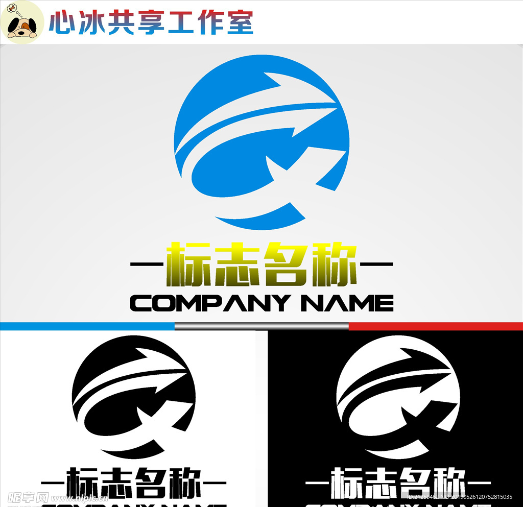 LOGO设计