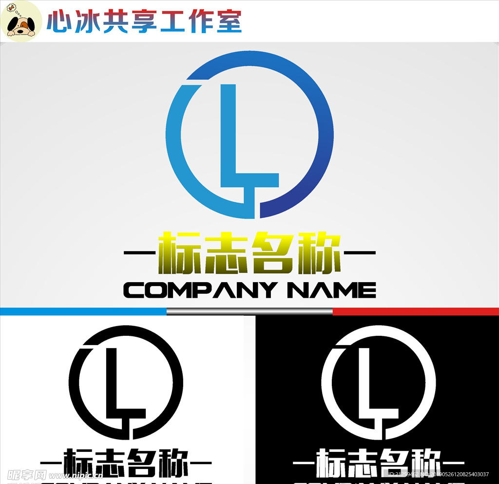 LOGO设计