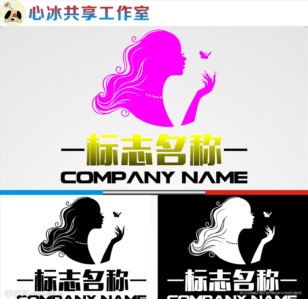 LOGO设计