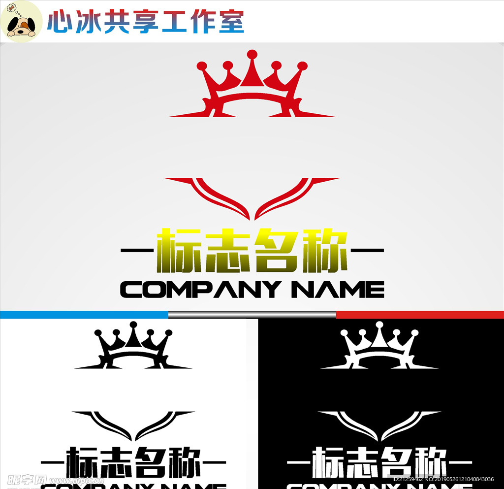 LOGO设计