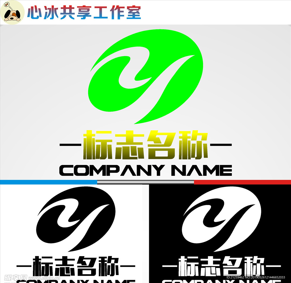 LOGO设计