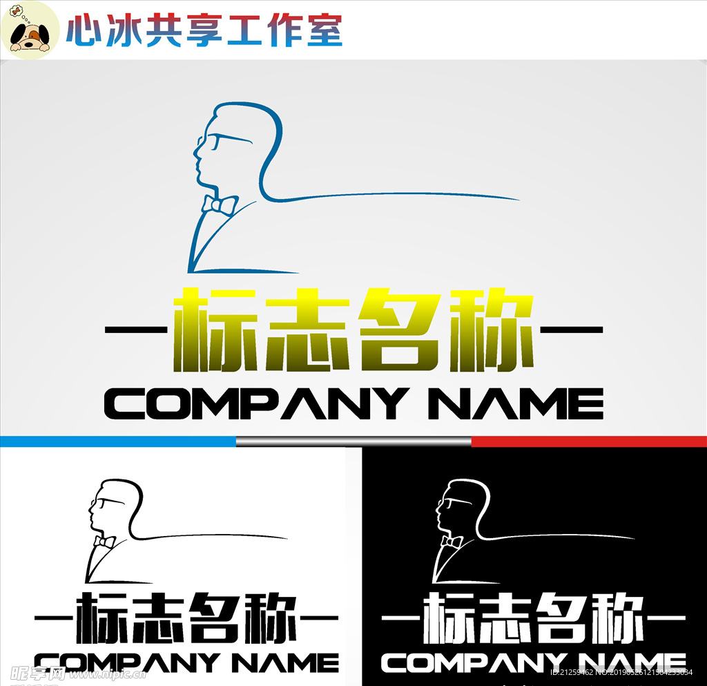 LOGO设计