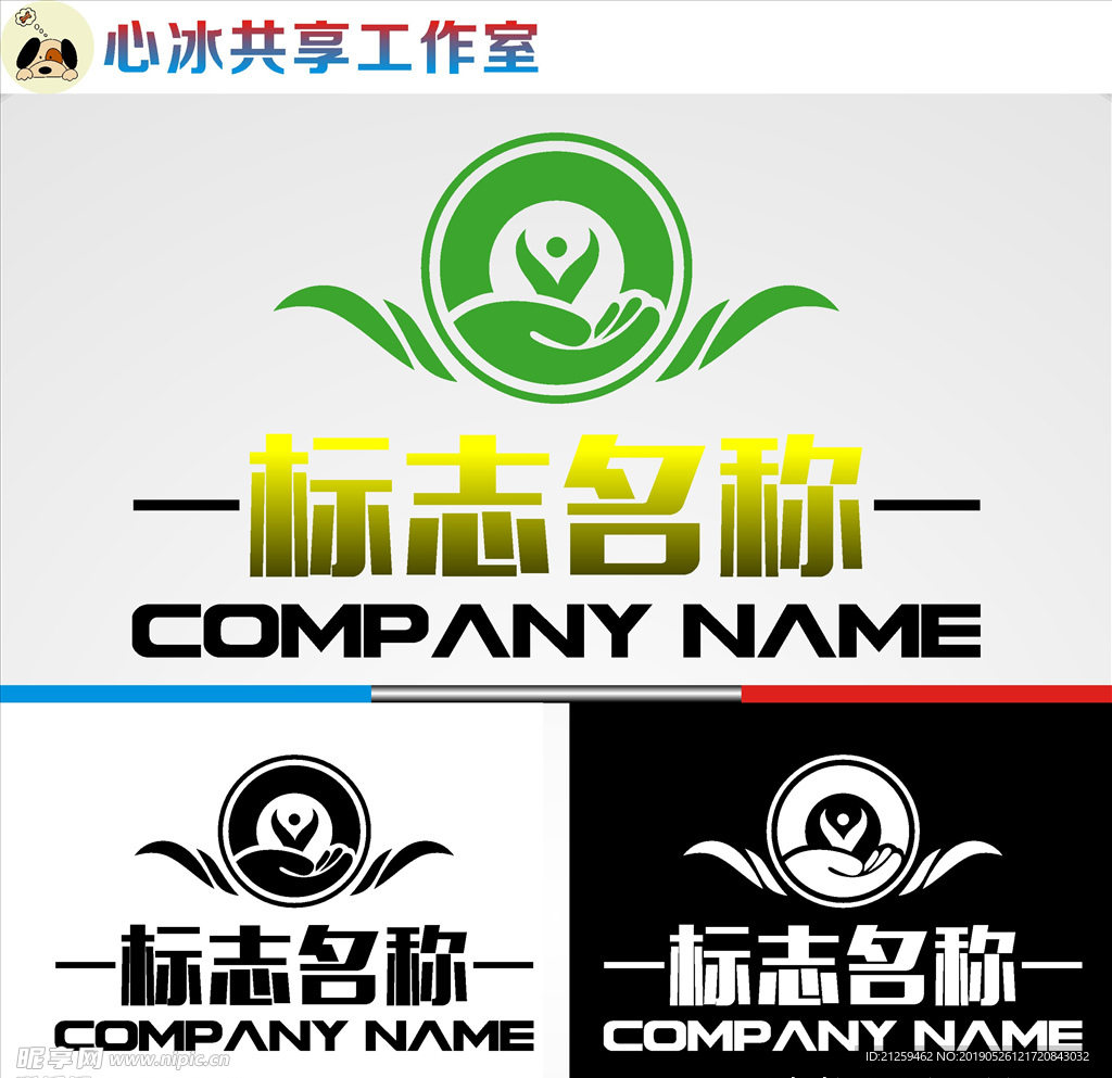 LOGO设计