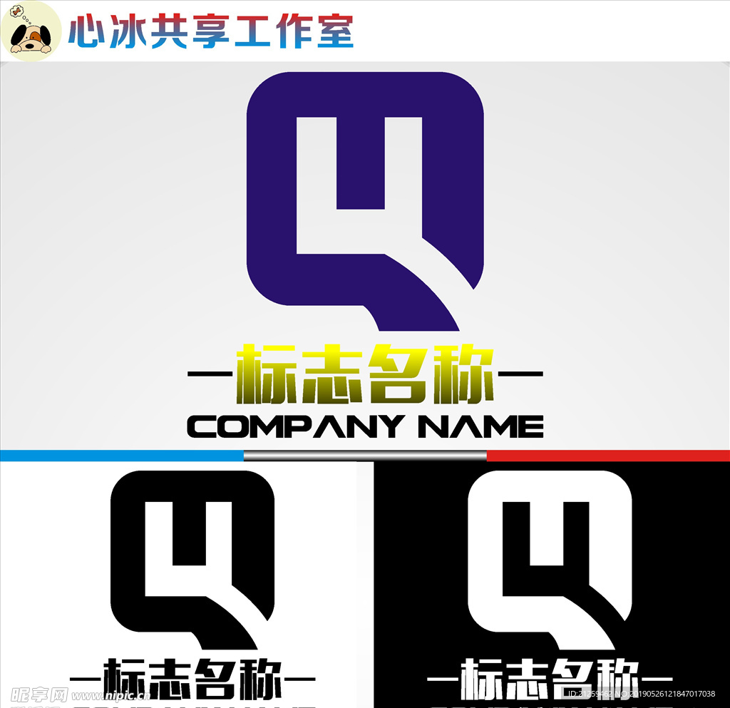 LOGO设计