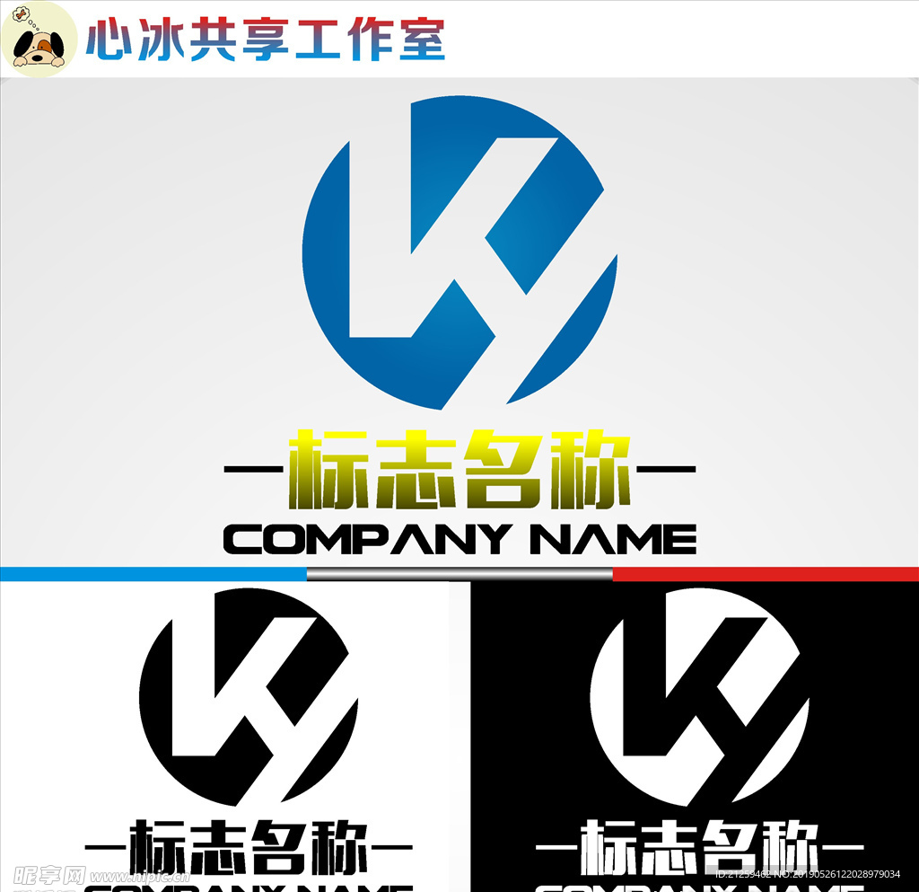 LOGO设计