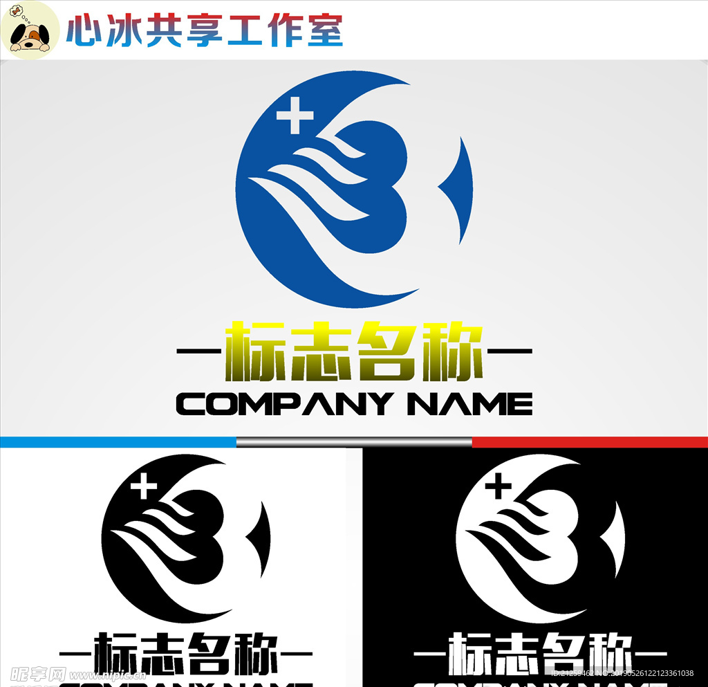 LOGO设计