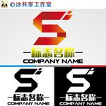 S字母LOGO