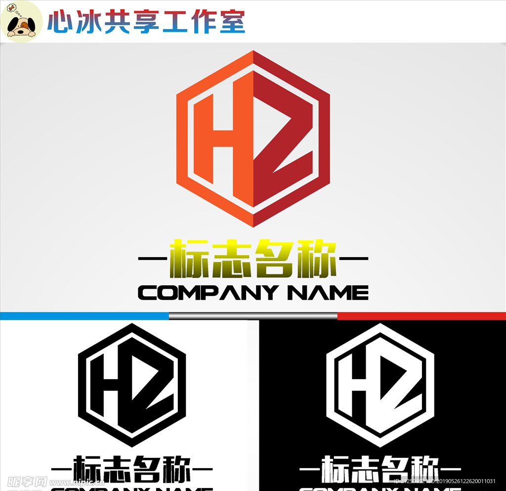 LOGO设计